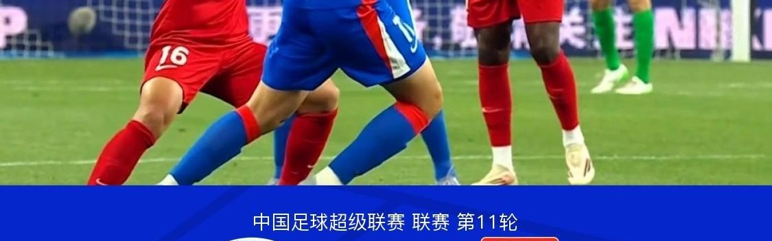 开元官方网站-申花2-2铜梁龙，迪马塔失点+传射，朱辰杰双响，马纳法直红