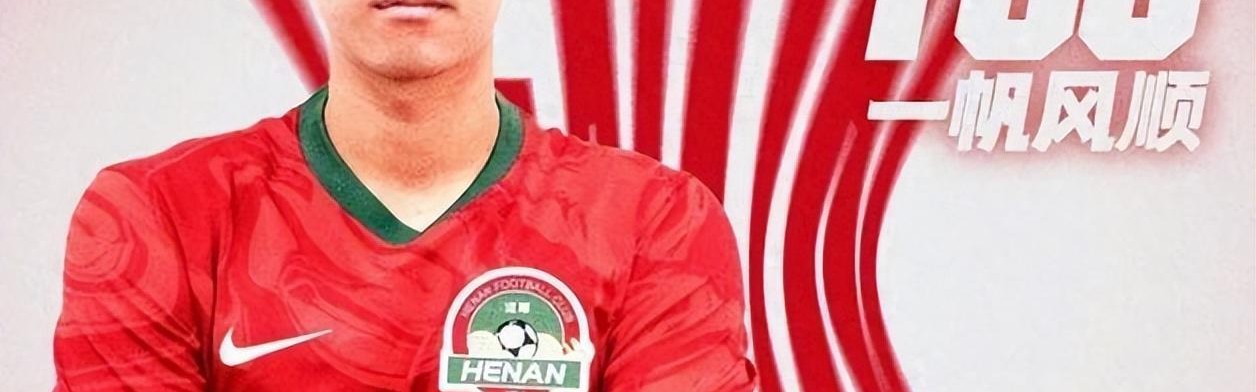 唏嘘！昔日国足希望之星泯然众人矣，在中超无人问津，或转战中甲