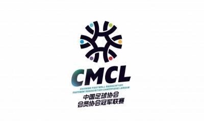 开元官方网站-官方：中冠吴川赛区5-8名排位赛因极端天气取消，各队按小组成绩排名